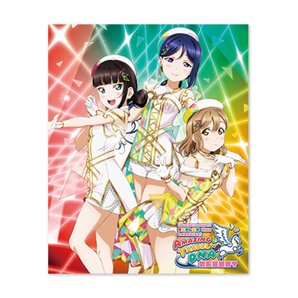 『ラブライブ！サンシャイン!!』AZALEA 2nd LoveLive! ～Amazing Travel DNA Reboot～ Blu-ray Memorial BOX