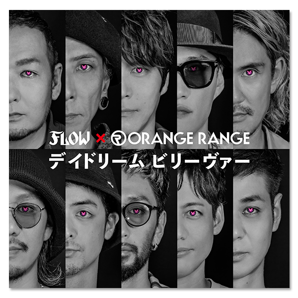 Single「デイドリーム ビリーヴァー」(FLOW×ORANGE RANGE) 初回仕様限定盤