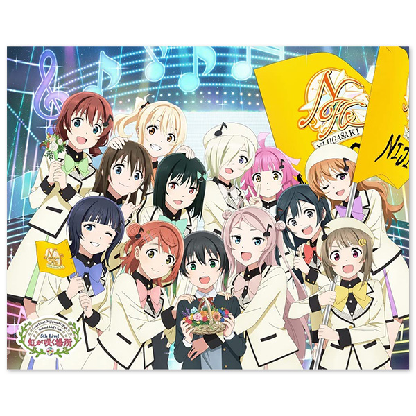 ラブライブ！虹ヶ咲学園スクールアイドル同好会 5th Live! 虹が咲く場所 Blu-ray Memorial BOX | ラブライブ！虹ヶ咲学園スクールアイドル同好会  | A-on STORE