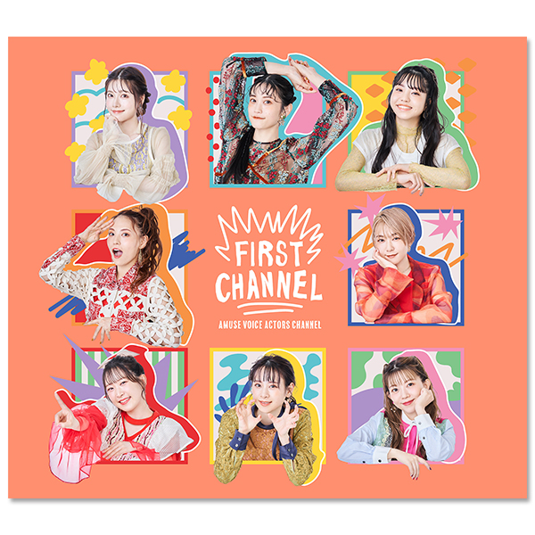 Album「FIRST CHANNEL」初回限定盤