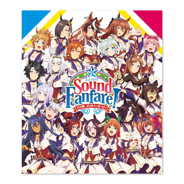 ウマ娘 プリティーダービー 2nd EVENT「Sound Fanfare！」Blu-ray