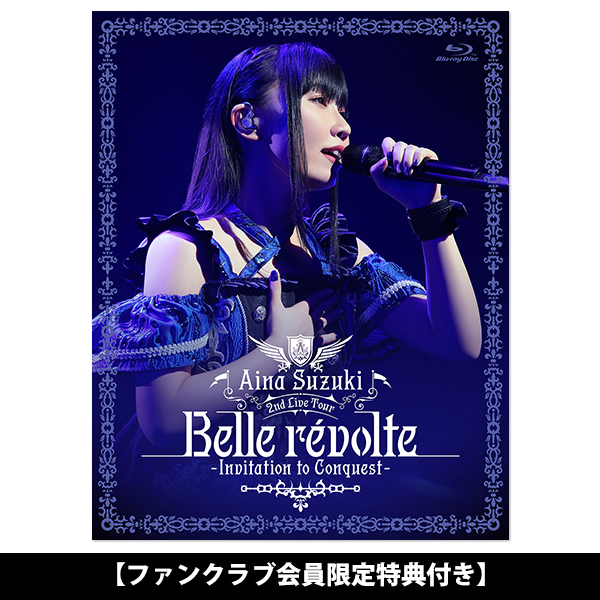 Aina Suzuki 2nd Live Tour Belle révolte -Invitation to Conquest- Blu-ray【ファンクラブ会員限定特典付き】