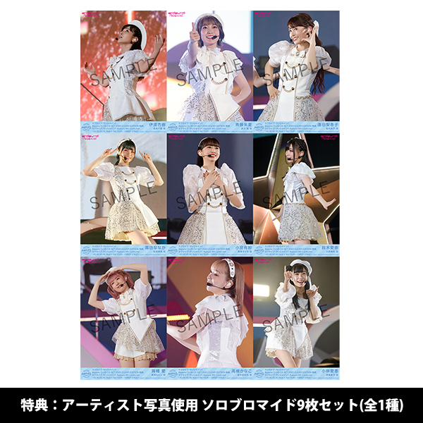 LOVELIVE!SUNSHINE!! Aqours CLUB CD SET 2023 CLEAR EDITION [First