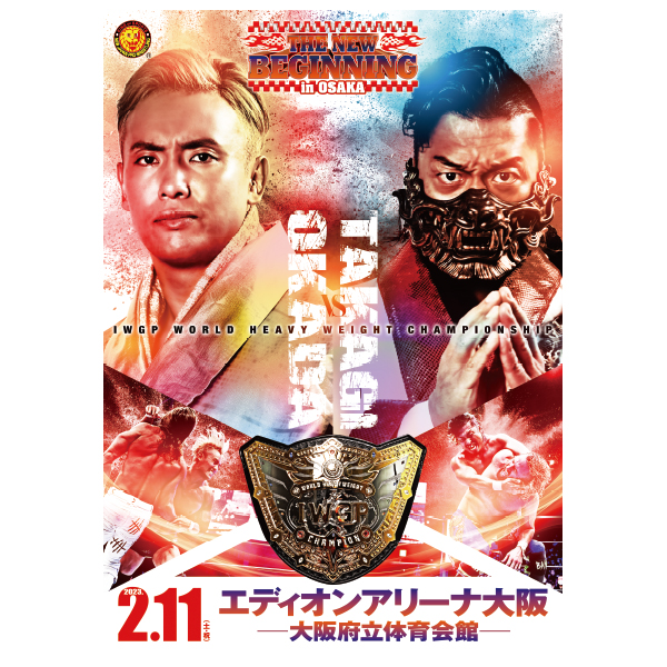 【Team NJPW会員限定】『THE NEW BEGINNING in OSAKA』大会ポスター