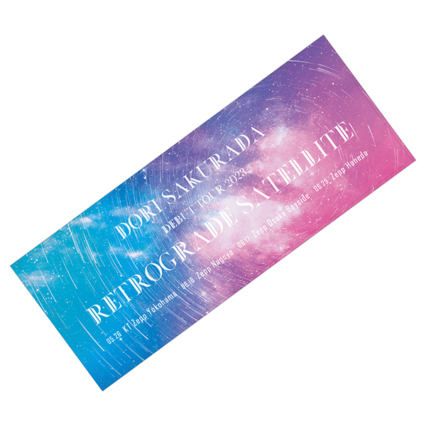 Retrograde Satellite Towel