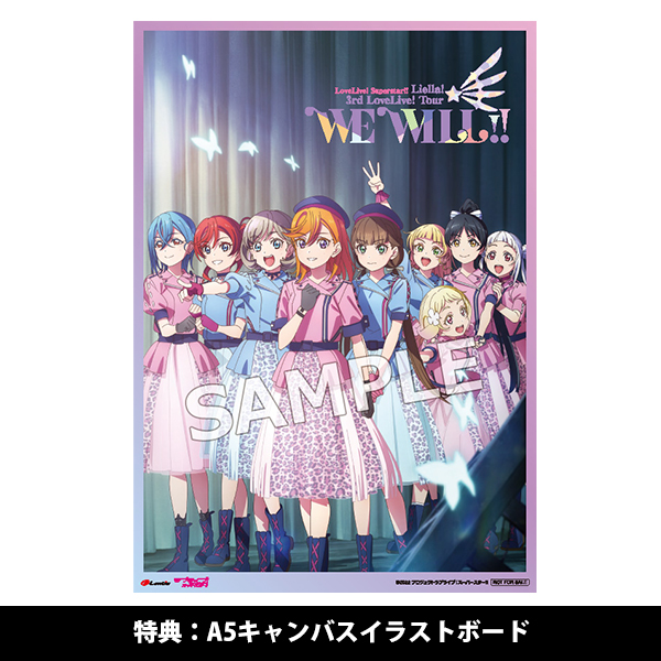 ラブライブ！スーパースター!! Liella! 3rd LoveLive! Tour ～WE WILL!!～ Blu-ray Memorial BOX  | ラブライブ！スーパースター!! | A-on STORE