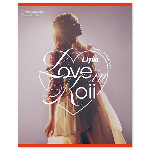 Liyuu Concert TOUR2023「LOVE in koii」Blu-ray【初回限定版】