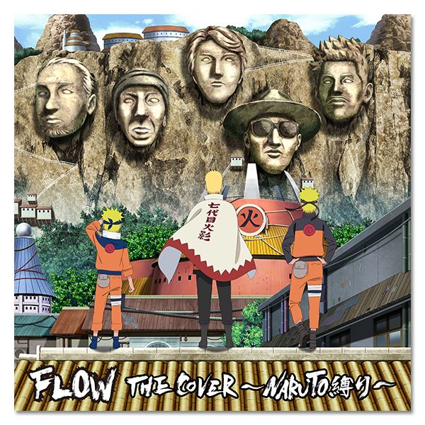 「FLOW THE COVER ～NARUTO縛り～」【初回生産限定盤】