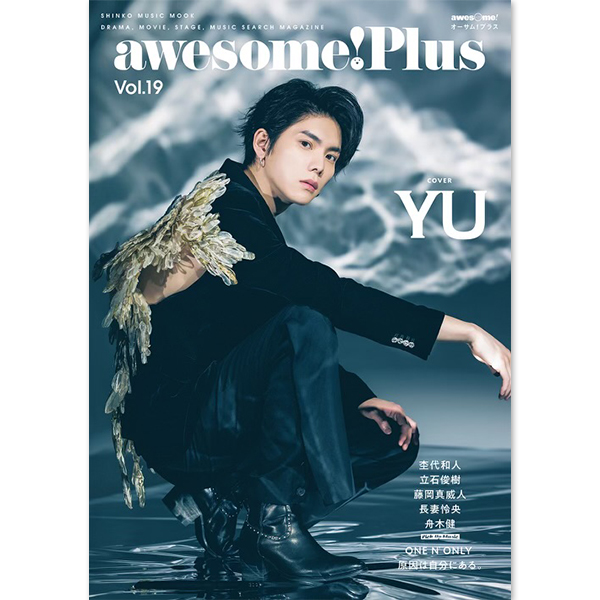 「awesome! Plus Vol.19」