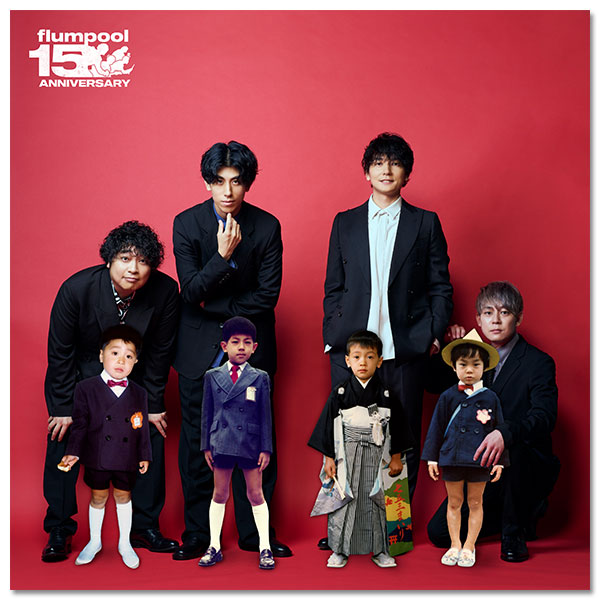 Album「The Best flumpool 2.0 ～ Blue［2008-2011］&  Red［2019-2023］～」INTERROBANG会員限定 | flumpool | A!SMART