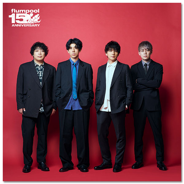 Album「The Best flumpool 2.0 ～ Blue［2008-2011］& Red［2019-2023］～」初回限定盤