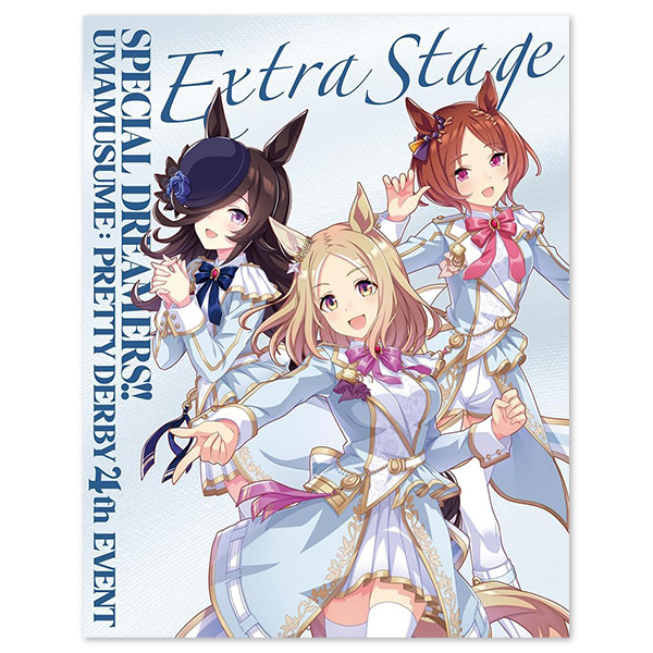 ウマ娘 プリティーダービー 4th EVENT SPECIAL DREAMERS!! EXTRA STAGE Blu-ray