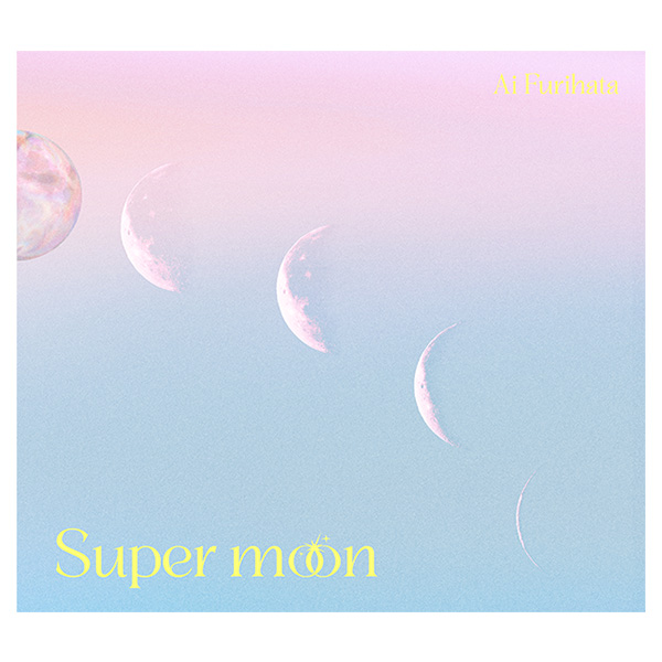 降幡 愛 1stフルアルバム「Super moon」【初回限定盤】