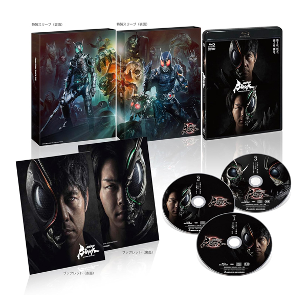 「仮面ライダーBLACK SUN」Blu-ray