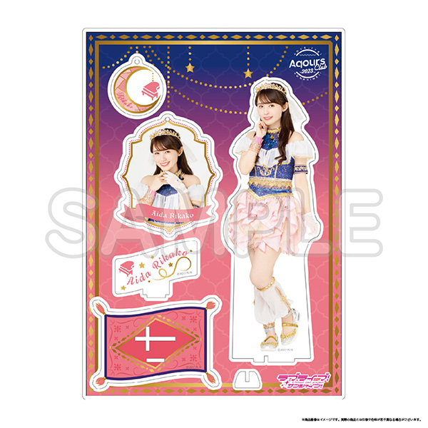 Aqours CLUB 2023 公式BIGアクリルスタンド&キーホルダー 逢田梨香子 | Aqours CLUB OFFICIAL SHOP |  A!SMART