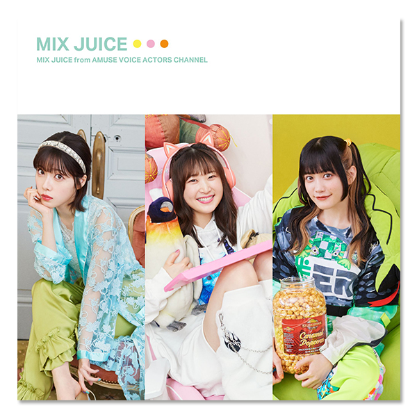 Mini Album「MIX JUICE」Type B 盤[CD+ソロアナザージャケット3枚付（全9種/ランダム封入）]