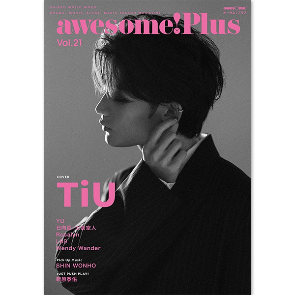 「awesome! Plus Vol.21」