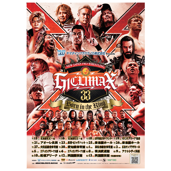 【Team NJPW会員限定】ヤマダインフラテクノス Presents G1 CLIMAX 33