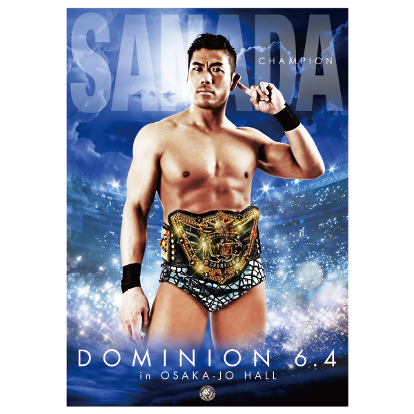 【Team NJPW会員限定】DOMINION 6.4 in OSAKA-JO HALL（SANADA）