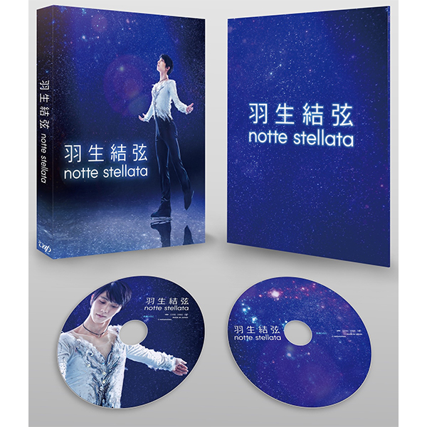 羽生結弦「notte stellata」 | 羽生 結弦 | A!SMART