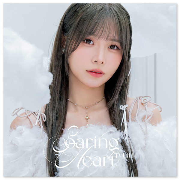 Liyuu 2ndアルバム「Soaring Heart」【初回限定盤】