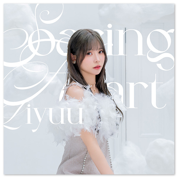 Liyuu 2ndアルバム「Soaring Heart」【通常盤】