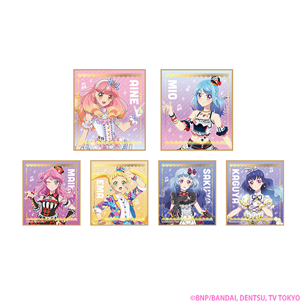 アイカツフレンズ！色紙コレクション<トレーディング> | アイカツ！シリーズ | A-on STORE