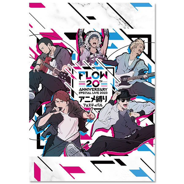 「FLOW 20th ANNIVERSARY SPECIAL LIVE 2023～アニメ縛りフェスティバル～」Blu-ray