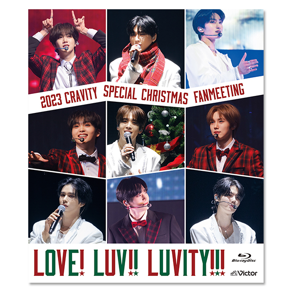 「2023 CRAVITY SPECIAL CHRISTMAS FANMEETING  - LOVE! LUV!! LUVITY!!! -」