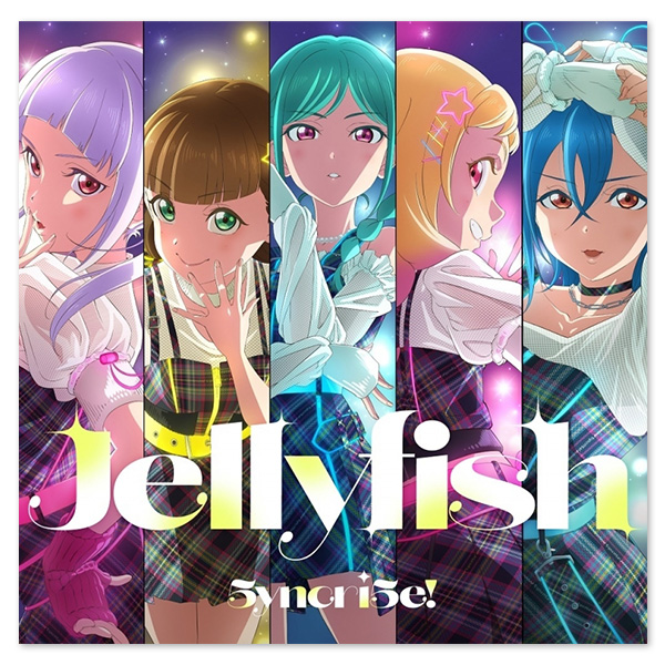 ラブライブ！スーパースター!! 5yncri5e! 1stシングル「Jellyfish」