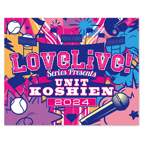 LoveLive! Series Presents ユニット甲子園 2024 Blu-ray Memorial BOX