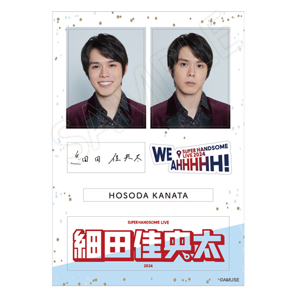 HANDSOME PASSPORT用ステッカーシート【細田佳央太】