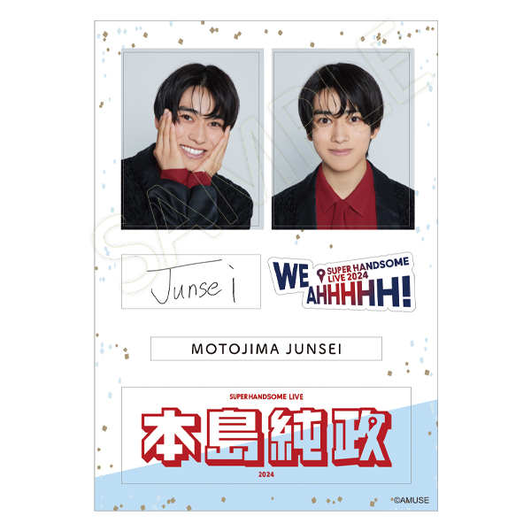 15th Anniversary SUPER HANDSOME LIVE「JUMP↑with YOU」Blu-ray 通常版 | HANDSOME  ショップ | A!SMART