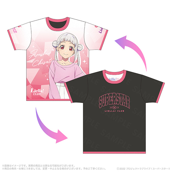 Liella! CLUB 2024 公式リバーシブルフルグラフィックTシャツ 嵐 千砂都 | Liella! CLUB OFFICIAL SHOP |  A!SMART