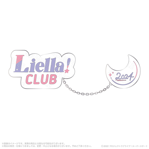 Liella! CLUB 2024 チェーンピンズ