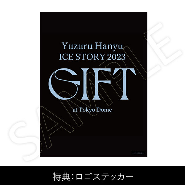 申込専用】「Yuzuru Hanyu ICE STORY 2023 “GIFT” at Tokyo Dome」【数量限定BOX】 | Yuzuru  Hanyu ICE STORY 2023 “GIFT” at Tokyo Dome | A!SMART