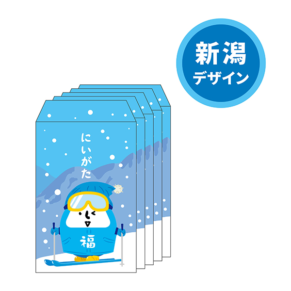 ご当地ましゃだるまポチ袋（1種5枚セット）【新潟】