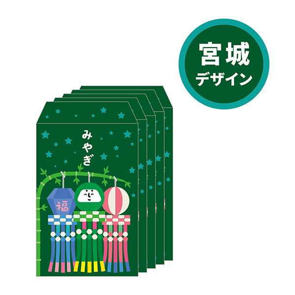 ご当地ましゃだるまポチ袋（1種5枚セット）【宮城】