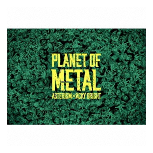 ASTERISM × Acky Bright「PLANET OF METAL」【完全生産限定盤】