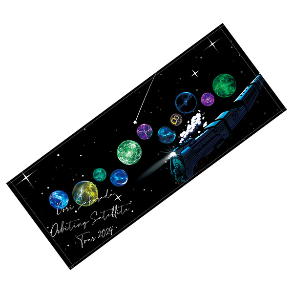 Orbiting Satellite Towel