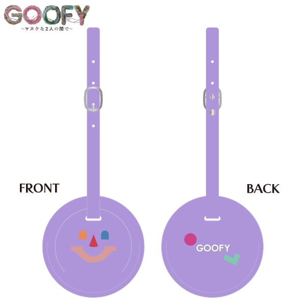 GOOFY冒険タグ (PURPLE)