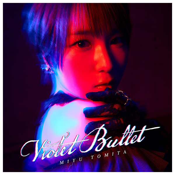 Album「Violet Bullet」【初回限定盤】