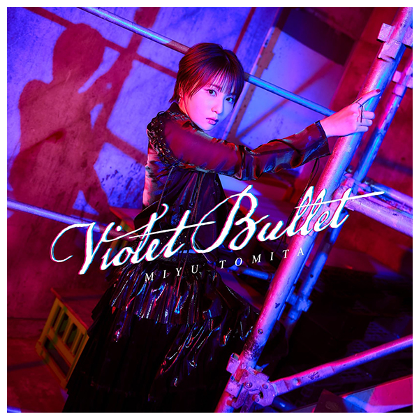 Album「Violet Bullet」【通常盤】