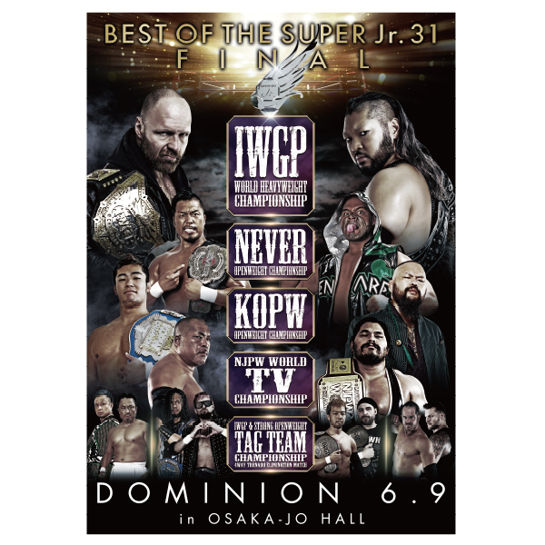 【Team NJPW会員限定】DOMINION 6.9 in OSAKA-JO HALL ～BEST OF THE SUPER Jr.31 決勝戦～