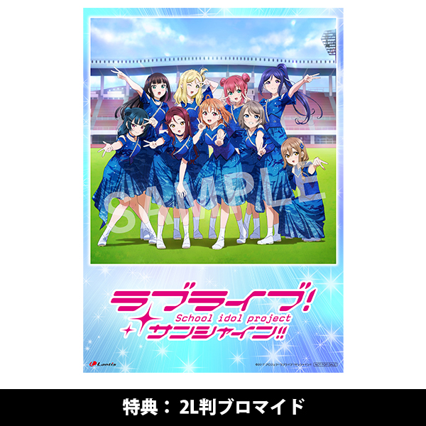 Aqours Finale LIVE テーマソングCD「永久hours」【初回限定盤】 