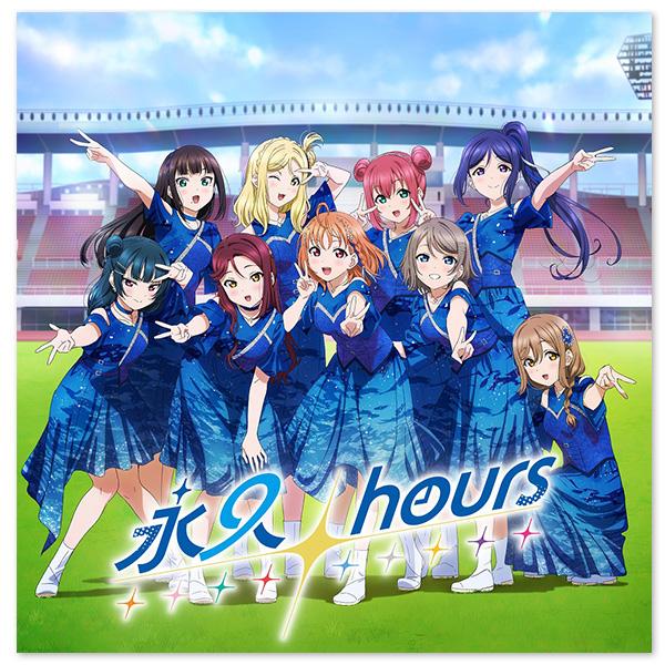 Aqours Finale LIVE テーマソングCD「永久hours」【初回限定盤】 