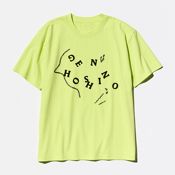 Onpu T-Shirt / Green