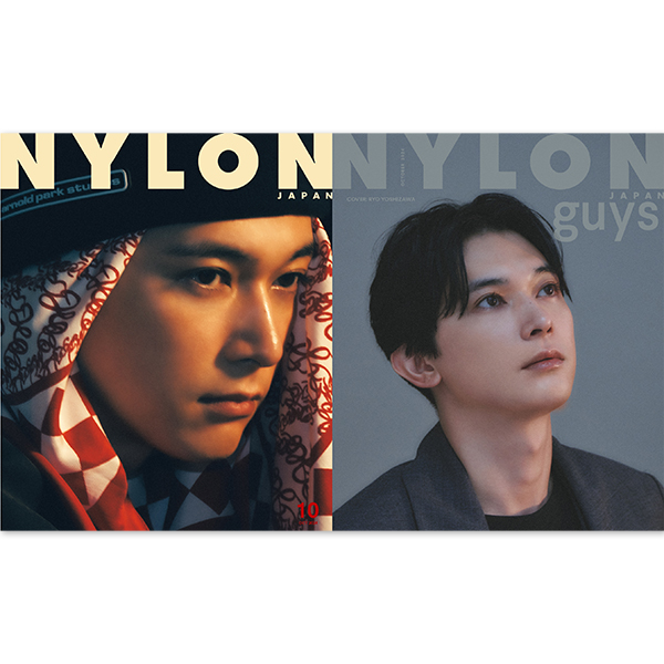 「NYLON JAPAN 2024年 10月号」