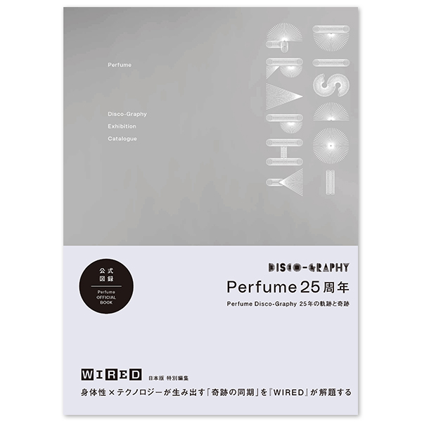 Perfume Disco-Graphy Exhibition Catalogue