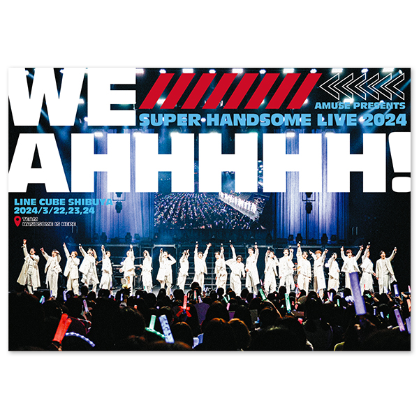 「SUPER HANDSOME LIVE 2024 “WE AHHHHH！”」Blu-ray